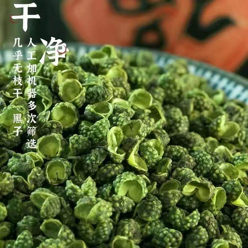 麻椒藤椒重庆四川青花椒特麻特货新干花椒红花椒调料火锅250g包邮