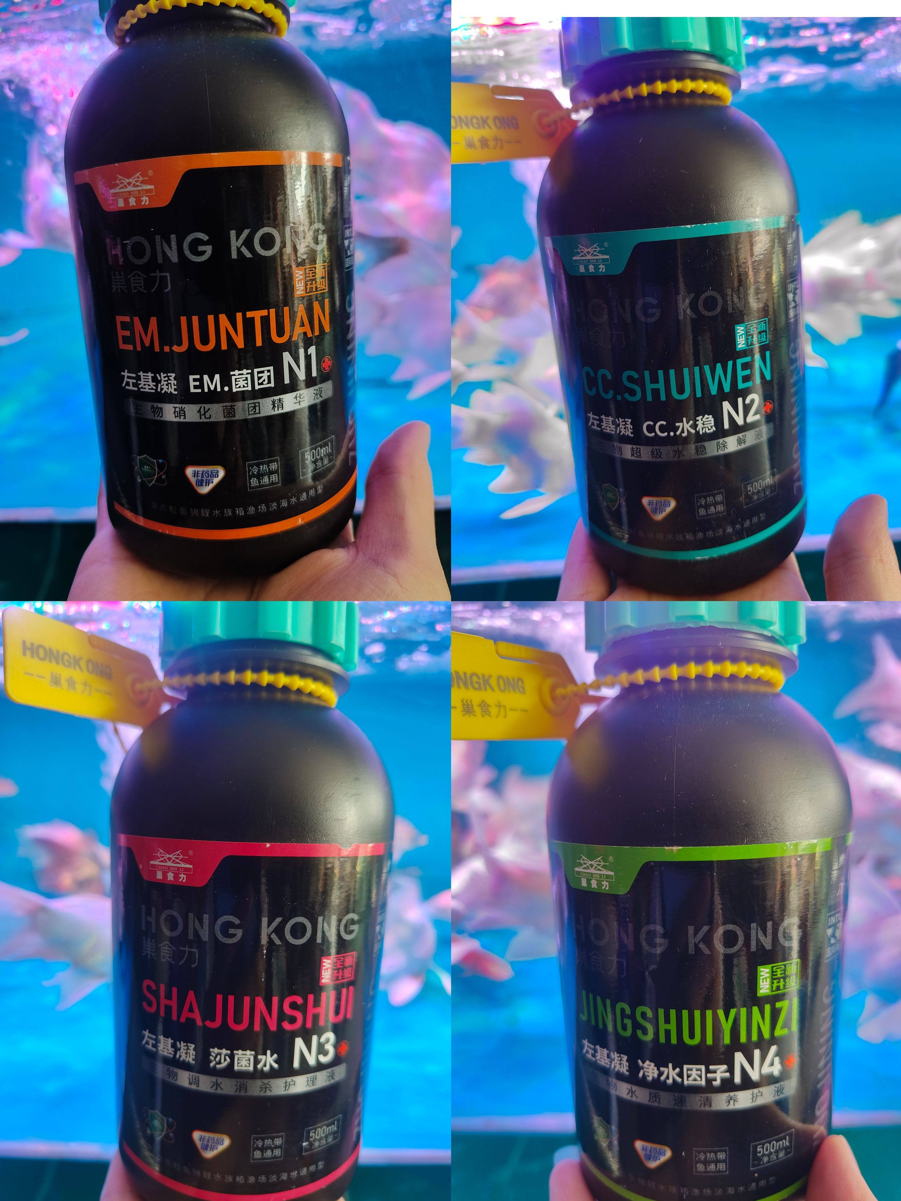 香港巢食力硝化细菌鱼缸用养鱼净水稳定剂水质硝化菌非药品