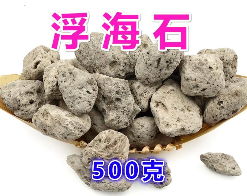 店主不在,请自主购物,大量中药材正在上新中,有需要可以直接联系店主!欢迎亲,前来咨询和选购批发。本店所有药材为原药材，如需打粉，请下单备注打粉，打粉药材不支持退换货！