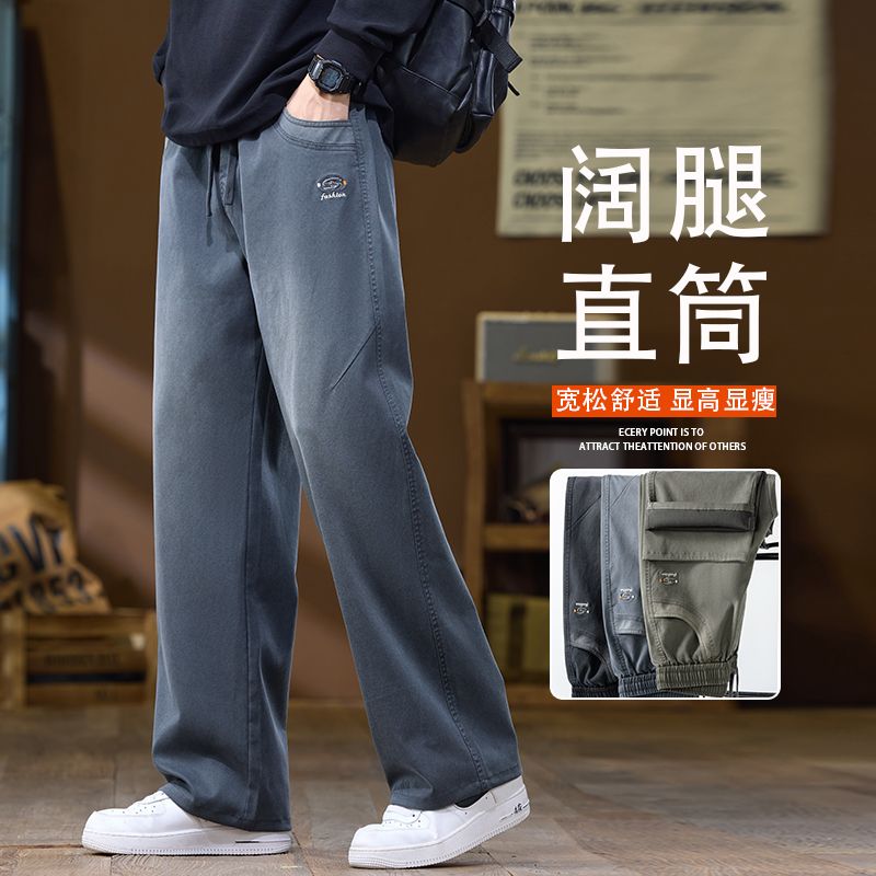 流序美式垂感直筒休闲裤男款2025春夏新款港风宽松潮流百搭阔腿