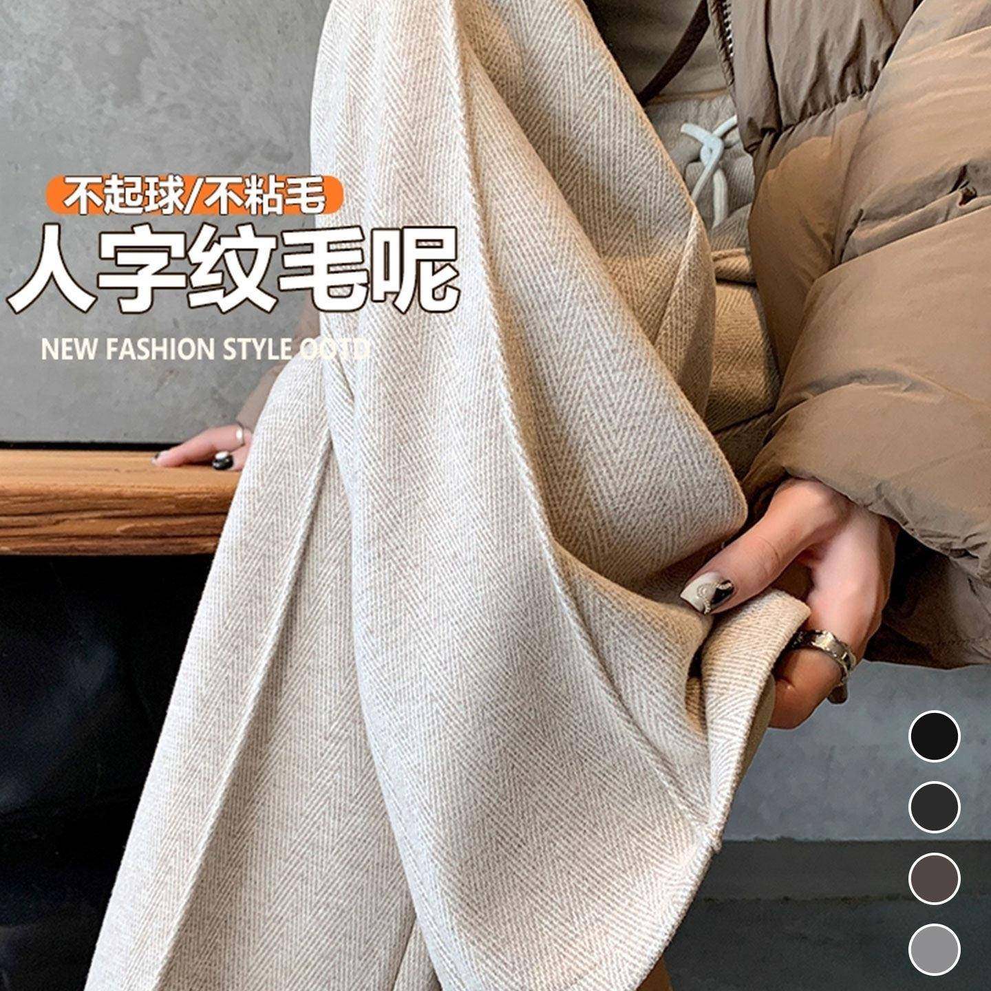 窄版阔腿裤女冬小个子休闲加绒加厚卫裤人字纹羊毛呢糯米直筒裤子,女装/女士精品,卫裤,淘宝优惠券,粉丝福利购,淘宝优惠卷