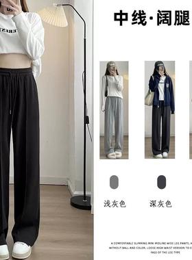 女装灰色新款爆款阔腿裤女秋冬高腰垂感显瘦宽松直筒休闲加绒卫裤