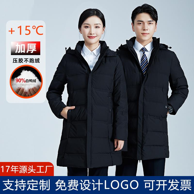 90白鸭绒羽绒服女新款冬季高级感中长款男女同款保暖工装羽绒外套