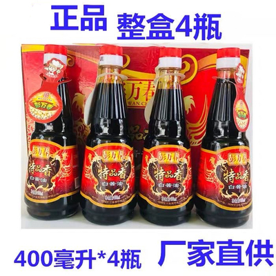 彭万春特品香白酱油400ml*4瓶【整盒】