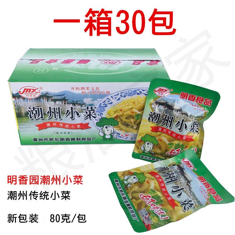 明香园潮州小菜80g*30袋【整箱】