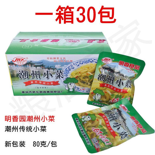 明香园潮州小菜80g*30袋【整箱】
