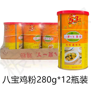 八宝一丁鸡粉调味料280g*12瓶【整箱】