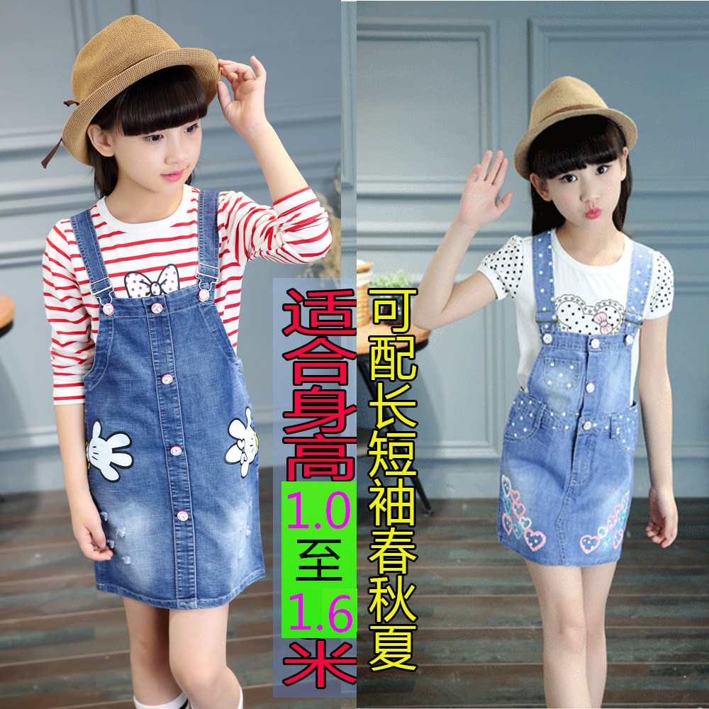 Jupe fillette en toile - Ref 2050142 Image 1