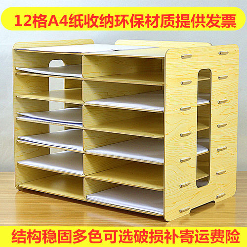 办公室a4纸整理神器档案框文件架