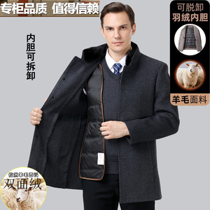 鄂尔多斯市羊绒大衣男中长款加厚中年爸爸装羊毛毛呢高档休闲外套