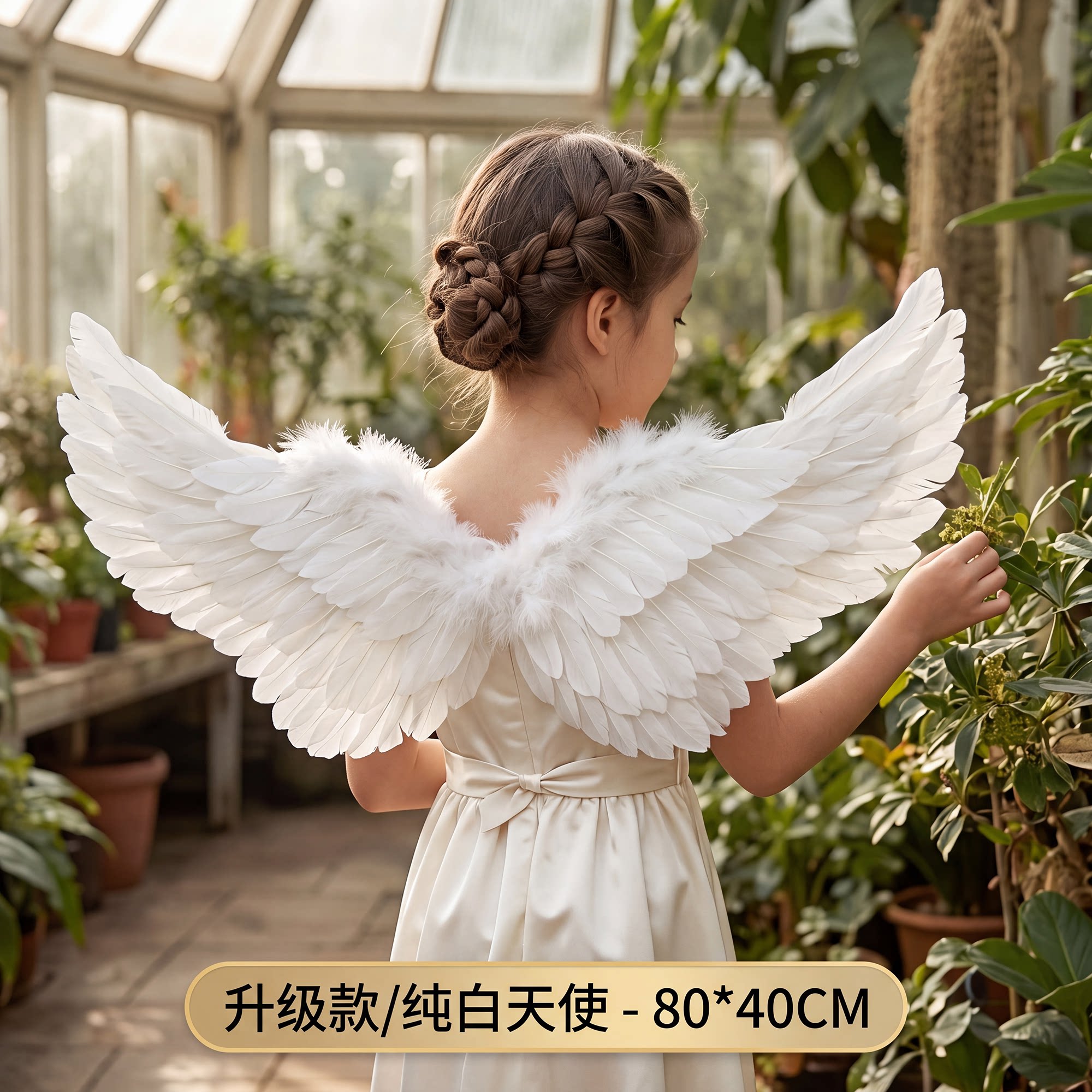 升级款白色羽毛天使翅膀儿童背饰万圣节cos花童婚礼演出装扮道具