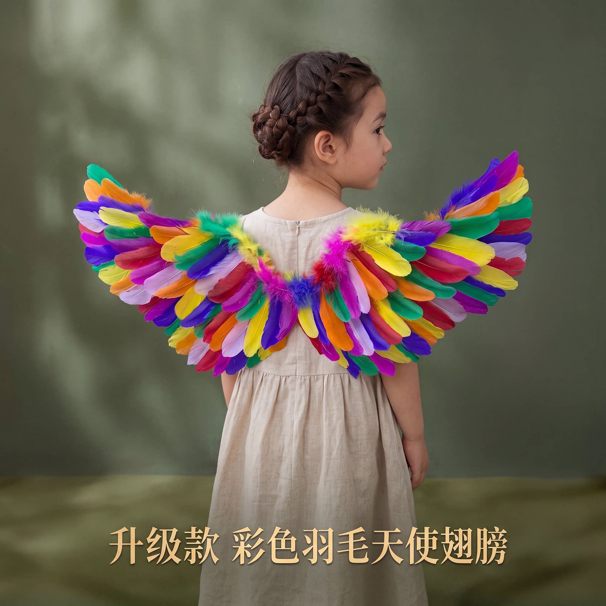 彩色羽毛天使翅膀儿童成人万圣节