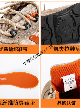 华信劳保鞋PC树脂加宽包头防砸防刺穿竹炭纤维防臭绝缘耐磨