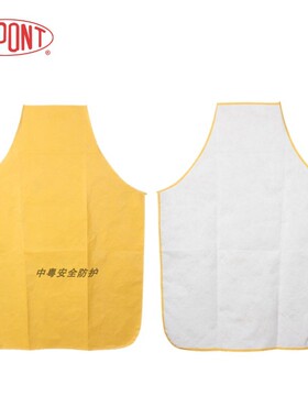 杜邦Tychem-C围裙耐酸碱围裙防化学围裙防飞溅硫酸