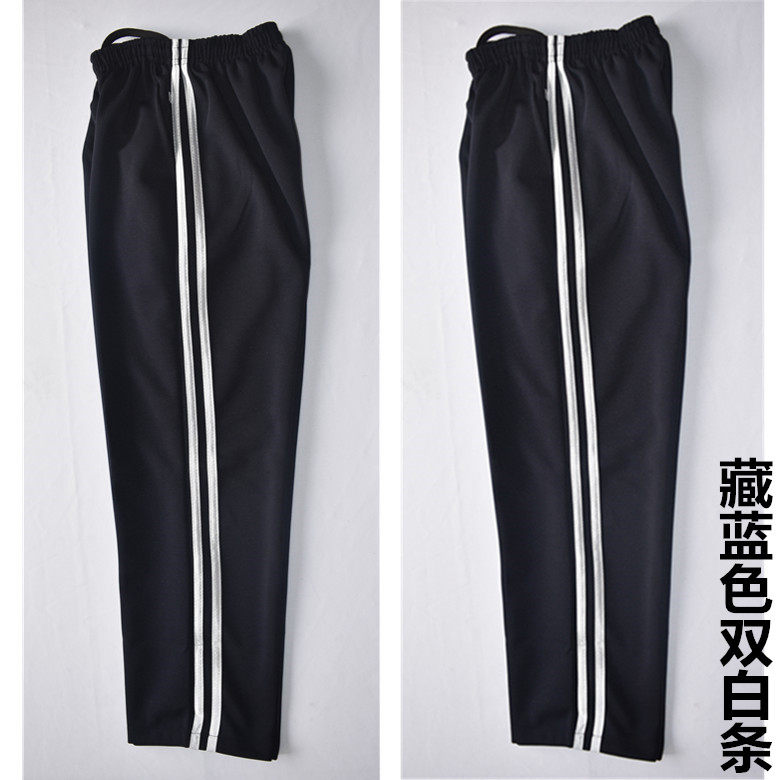 校服裤一条杠两道杠男女儿童深蓝色直筒运动高中校裤小学生校服裤