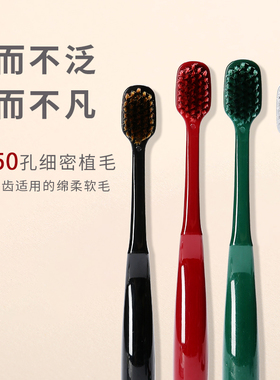 皓齿良品宽头竹炭超细软毛独立包装小头成人男士女士家用手动牙刷