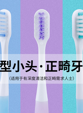 正畸牙刷 成人儿童牙齿矫正专用U型小头防滑硅胶进口杜邦刷毛牙刷