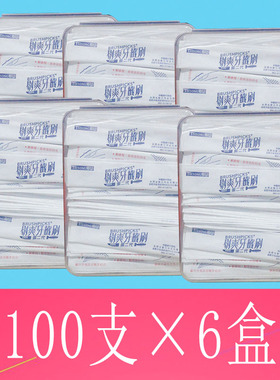 Teesong剔爽台湾牙签刷单支独立包装一次性高分子牙间隙刷塞牙棒