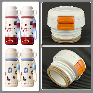 bablov花伴森保温杯双饮内盖子水杯吸管吸嘴内塞瓶盖防漏杯盖配件