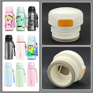 富光不锈钢保温杯盖子内盖FGZ2411 460水杯内塞子杯盖子配件通用