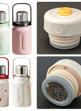 Relea物生物保温杯盖子保温水杯水壶内盖内塞子防漏杯盖通用配件