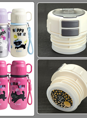 希乐保温杯内塞XB-25128保温水杯盖内盖双饮吸管吸嘴盖子配件通用