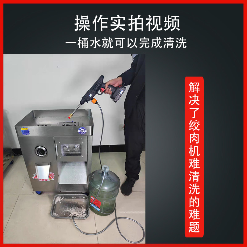 绞肉机清洗器快速冲洗切肉机绞肉机刀片清理工具洗绞肉机残留肉渣