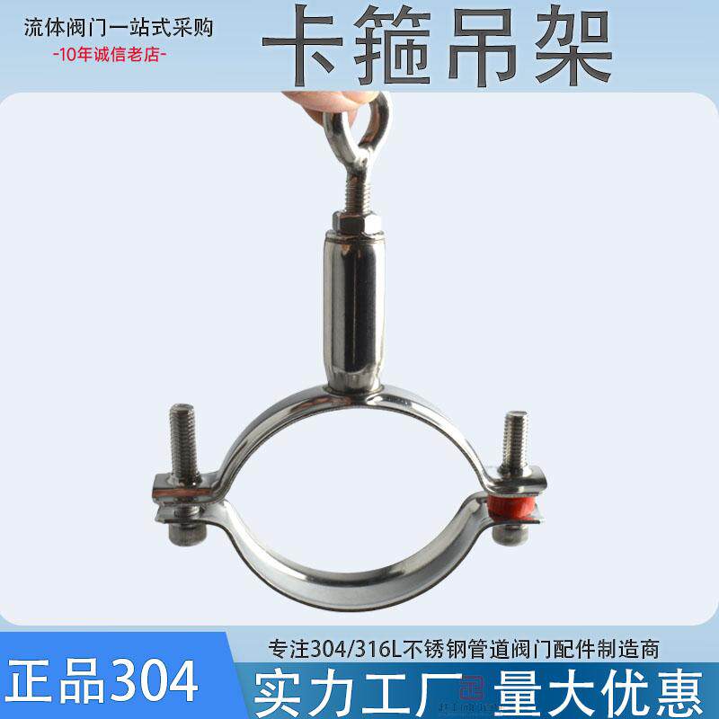 不锈钢支架管卡紧固管道卡子图片