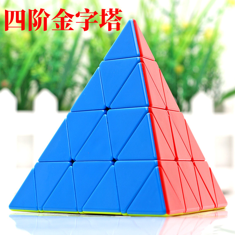 宜生四阶金字塔4阶魔方三角形异形顺滑初学者专业比赛益智玩具