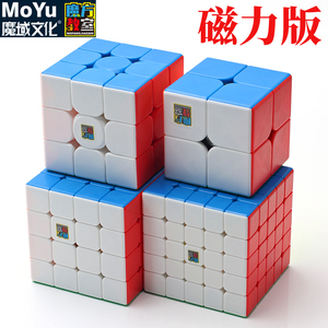 魔域魔方三阶磁力五阶比赛益智
