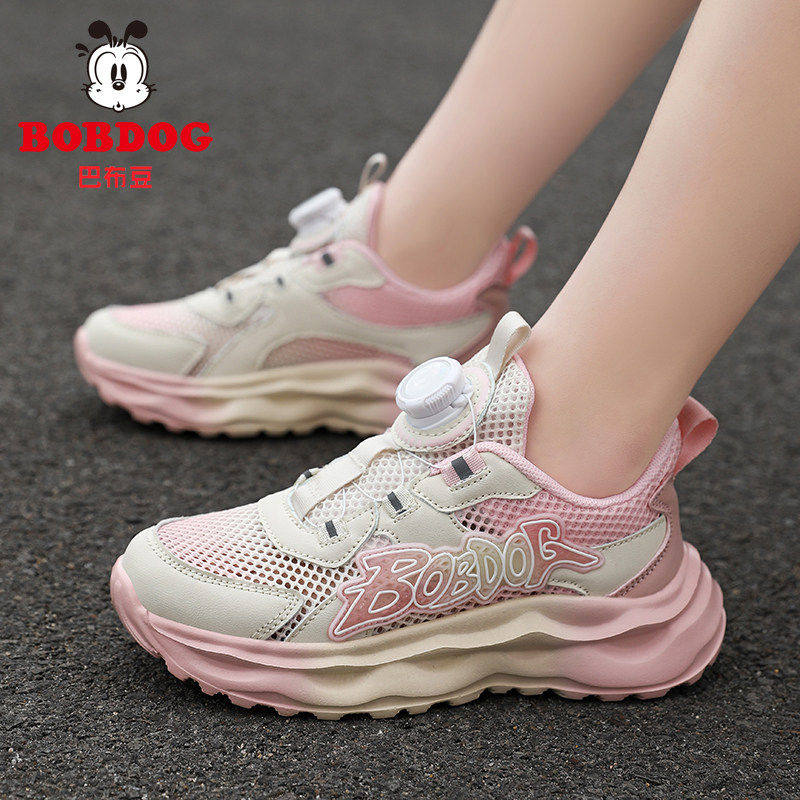 巴布豆女童鞋跑步鞋儿童运动鞋软底单网透气防滑中大童夏季超轻盈