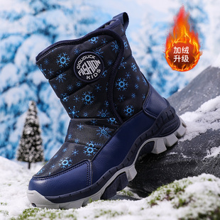 儿童皮毛一体雪地靴男童防水防滑冰爪靴子冬季加绒加厚东北大棉靴