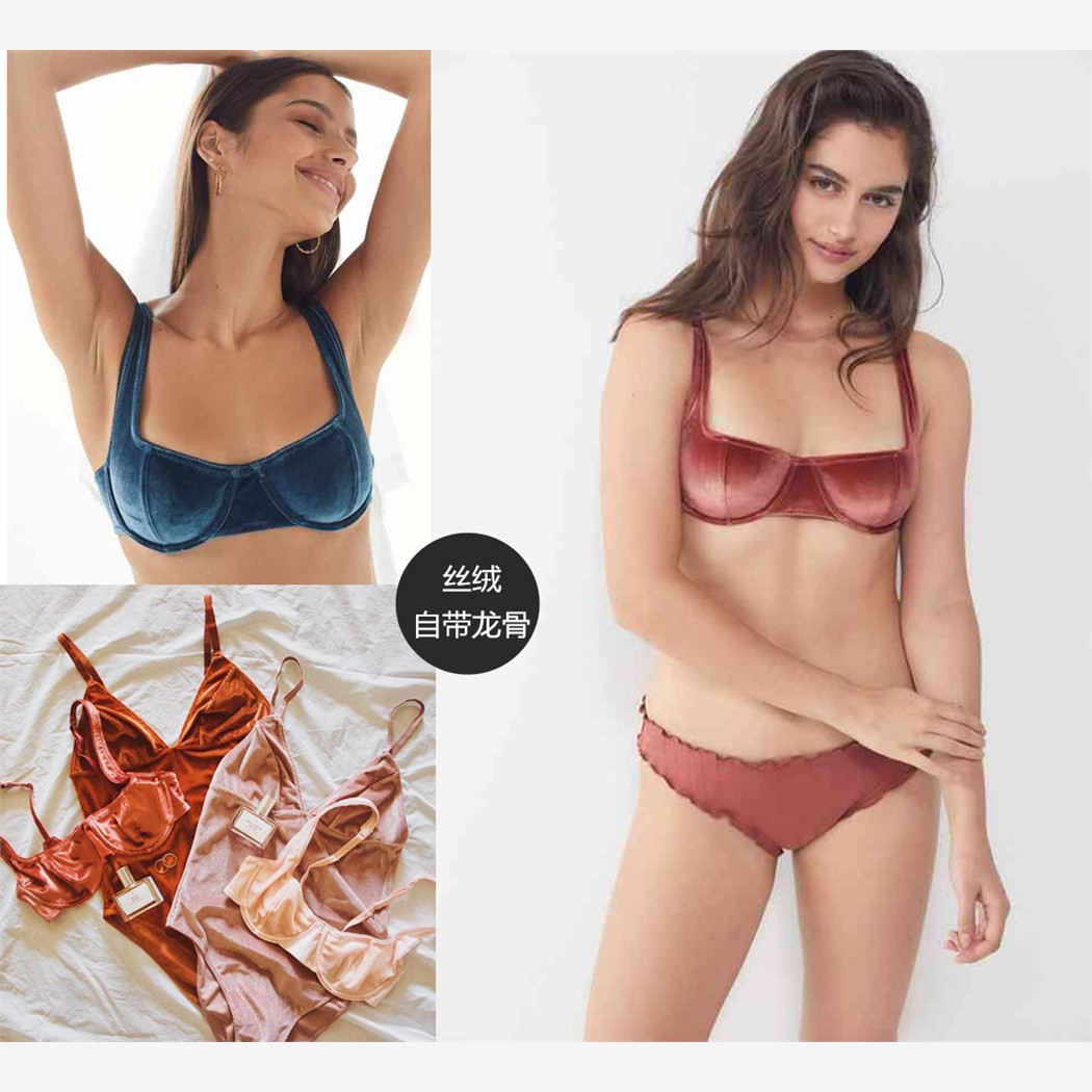 uo纯甄系列！高级光泽丝绒质地~自带龙骨！背后搭扣文胸 4色