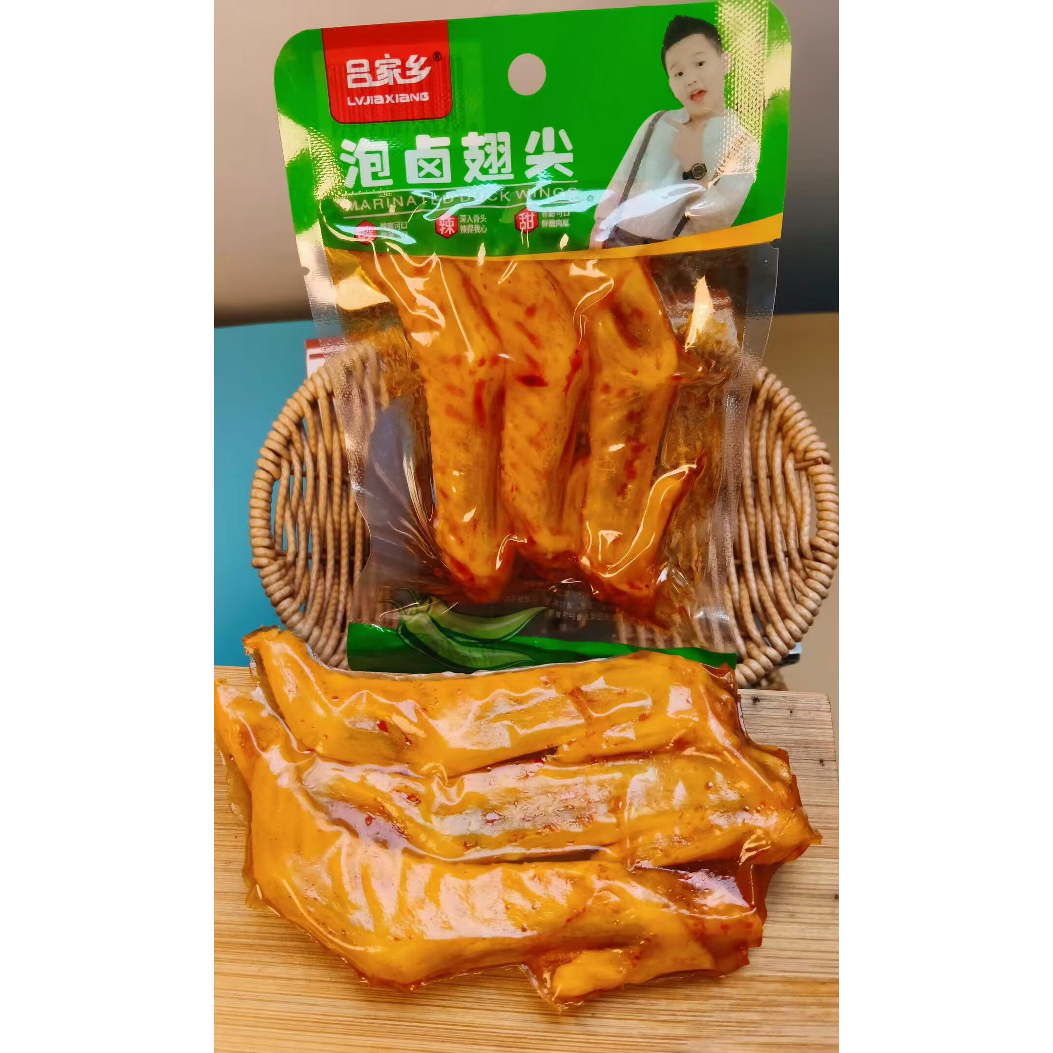 吕家乡泡卤翅尖40克泡椒风味特产开袋即食零食休闲零食传统
