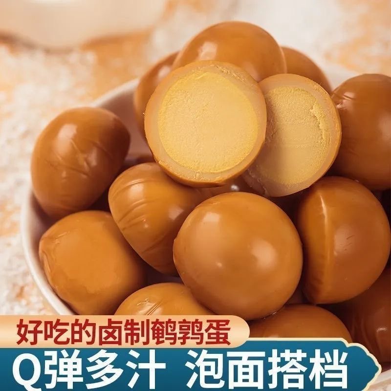吕家乡鹌鹑蛋散装3种口味任选厂家直营店新鲜营养Q弹多汁泡面搭档