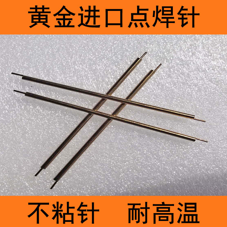 18650点焊针进口氧化铝锂电池