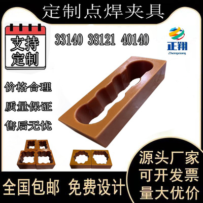 18650 33140 38121锂电池点焊夹具 快速固定焊接整体治具定制