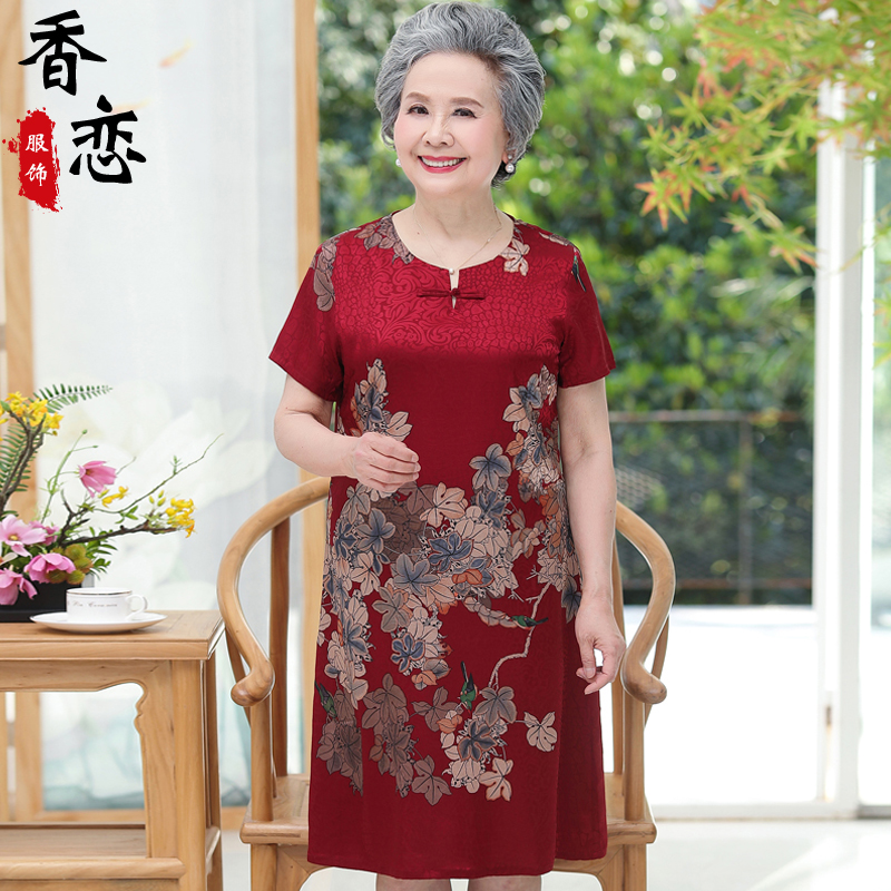 中老年人夏装女桑蚕丝连衣裙婚礼奶奶装礼服老太太妈妈装真丝裙子