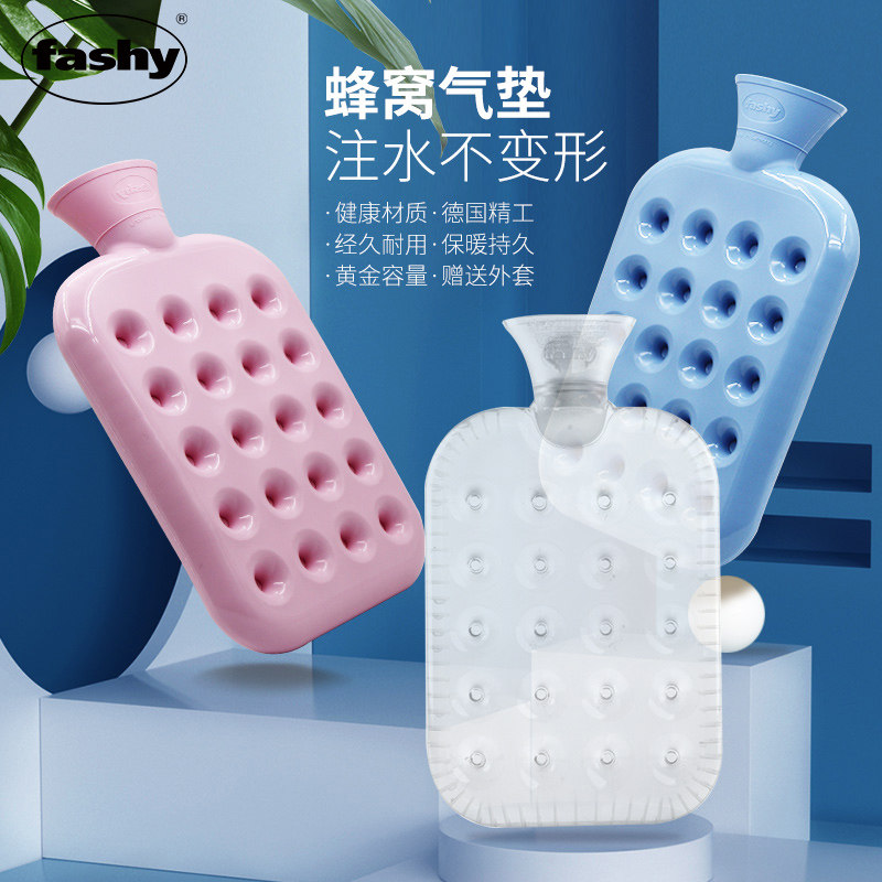 德国进口fashy注水热水袋充水暖水袋可爱暖手宝暖手袋pvc热宝暖脚