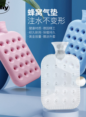 德国进口fashy注水热水袋充水暖水袋可爱暖手宝暖手袋pvc热宝暖脚