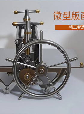 微型版画机  藏书票印刷 适合小型版画印制 工作台面100mmx200mm