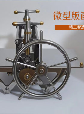 微型版画机拓印机印刷收藏摆件