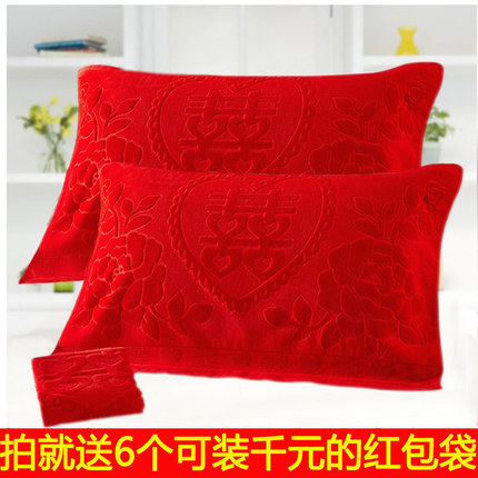 枕巾大红色一对纯棉加厚割绒盖巾婚庆全棉喜字纱布成人结婚枕头巾
