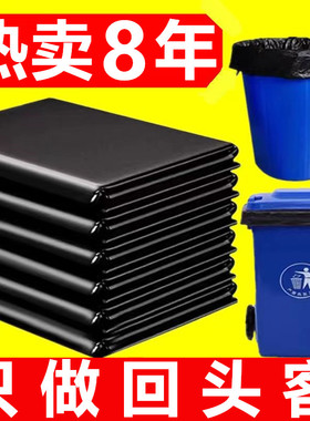 大垃圾袋大号加厚黑色商用餐饮酒店60环卫特大号超大80x100×120
