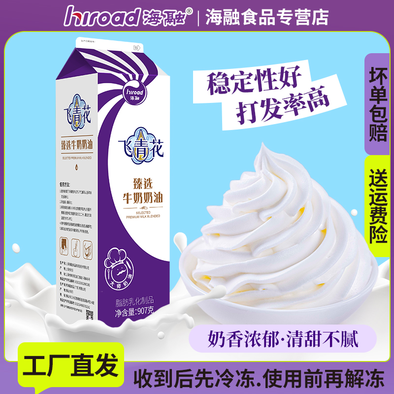 破损包赔