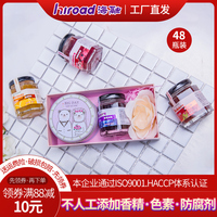 津彩48瓶果醬伴手禮450g烘焙原料