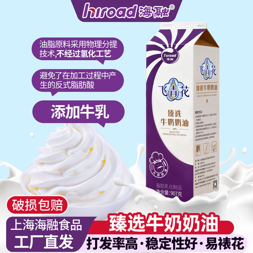 破损包赔