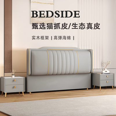 2025床板新款实木软包板现代简约轻奢靠背板软包板简约现代