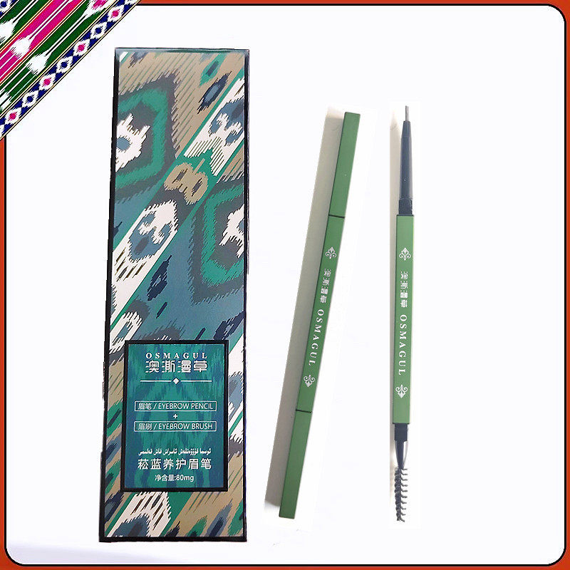 澳澌漫菘蓝自动性眉笔持久美妆