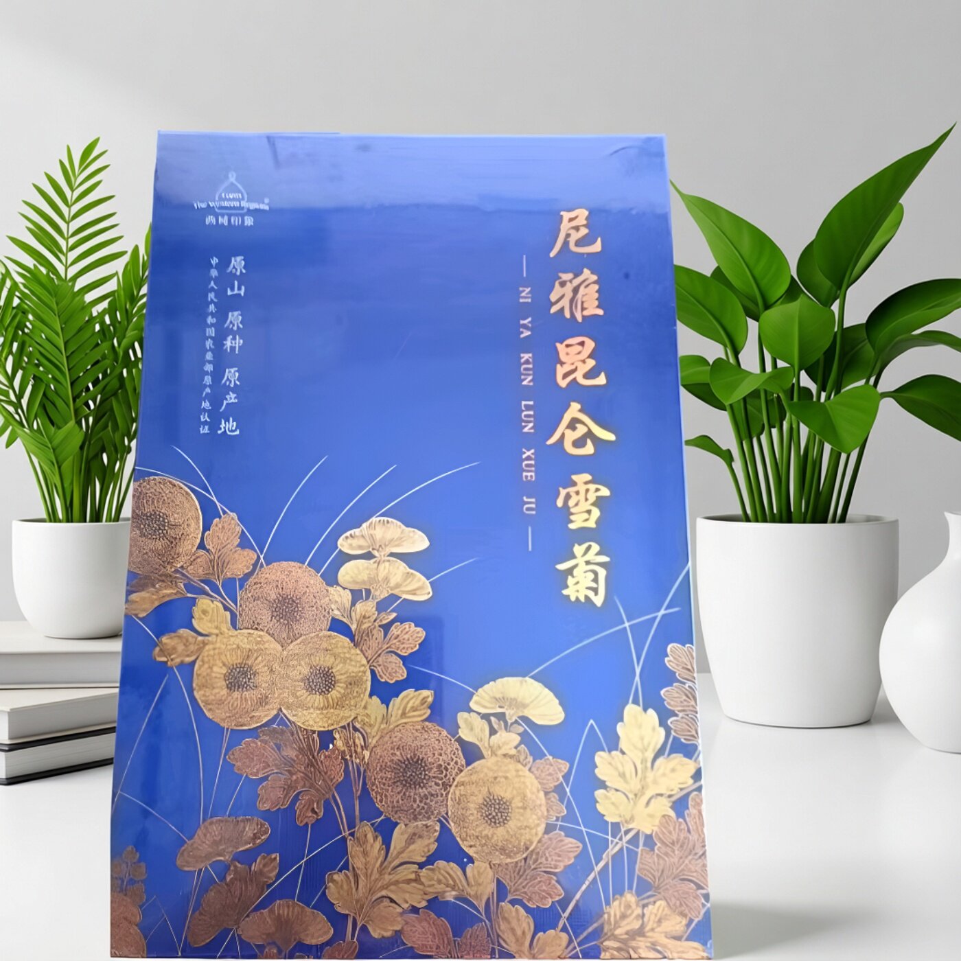 新装上市 尼雅昆仑雪菊云菊新疆原花3300米商务礼盒60克畅销14年